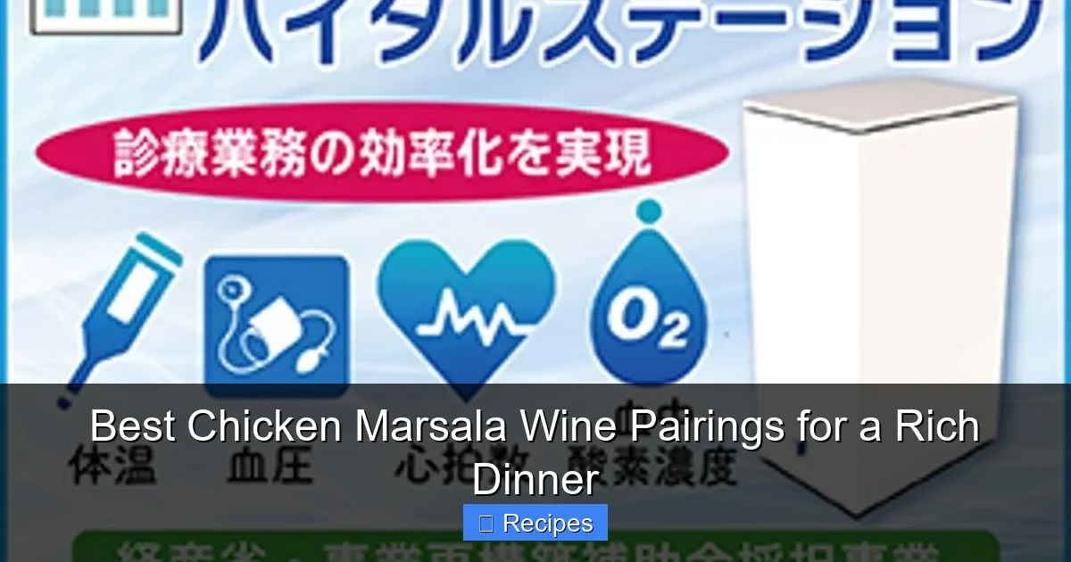 Best Chicken Marsala Wine Pairings for a Rich Dinner