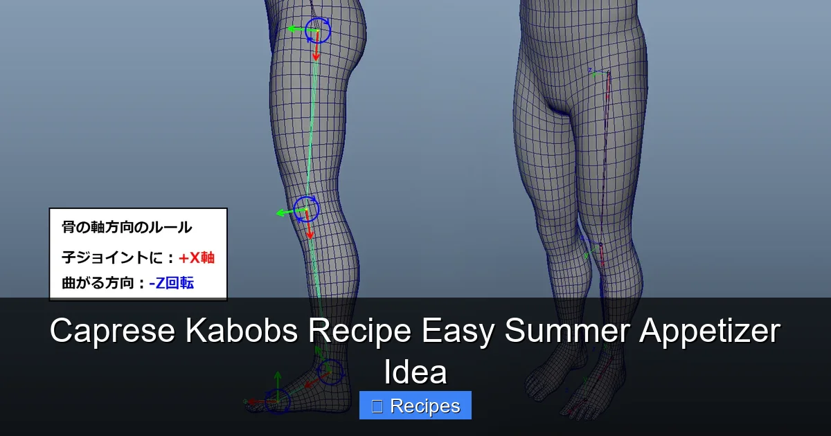 Caprese Kabobs Recipe Easy Summer Appetizer Idea