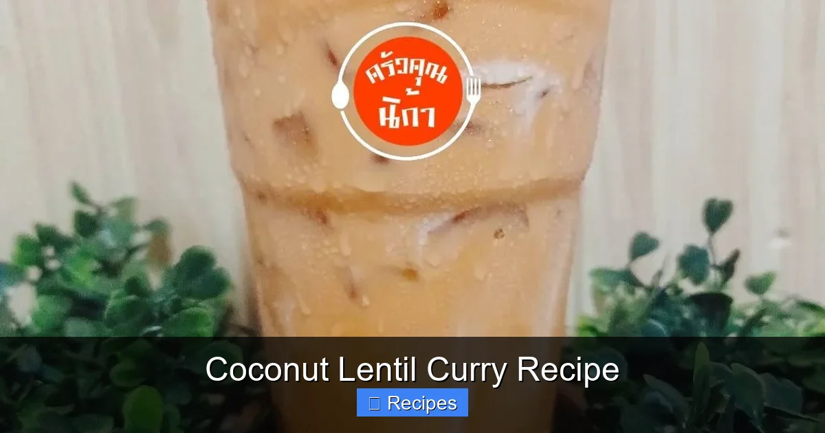 Coconut Lentil Curry Recipe