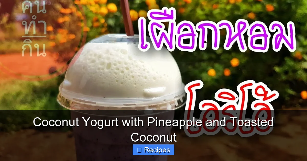 Coconut Yogurt with Pineapple and Toasted Coconut