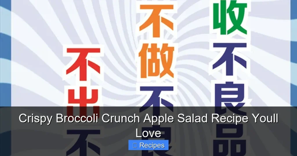 Crispy Broccoli Crunch Apple Salad Recipe Youll Love