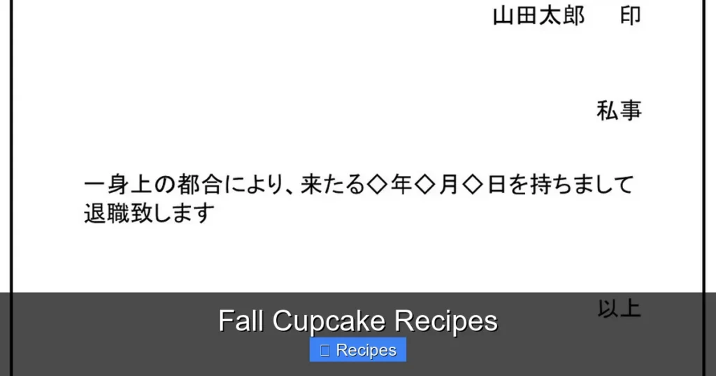 Fall Cupcake Recipes