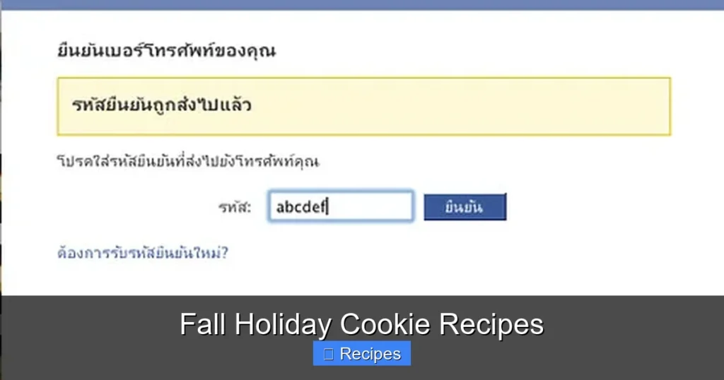 Fall Holiday Cookie Recipes