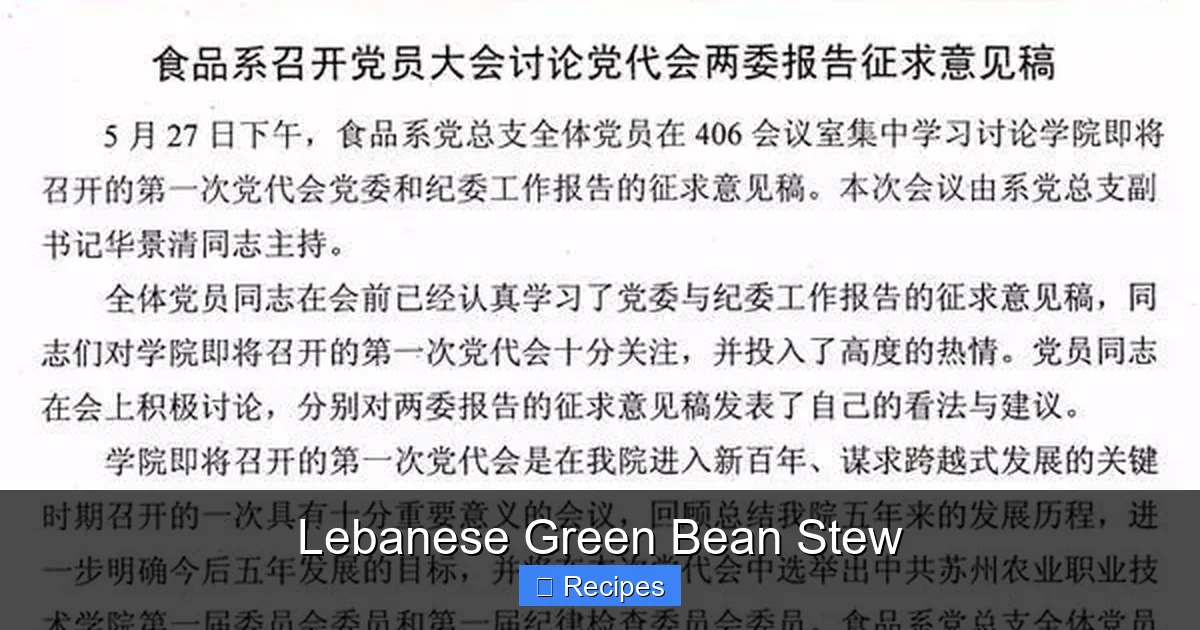 Lebanese Green Bean Stew