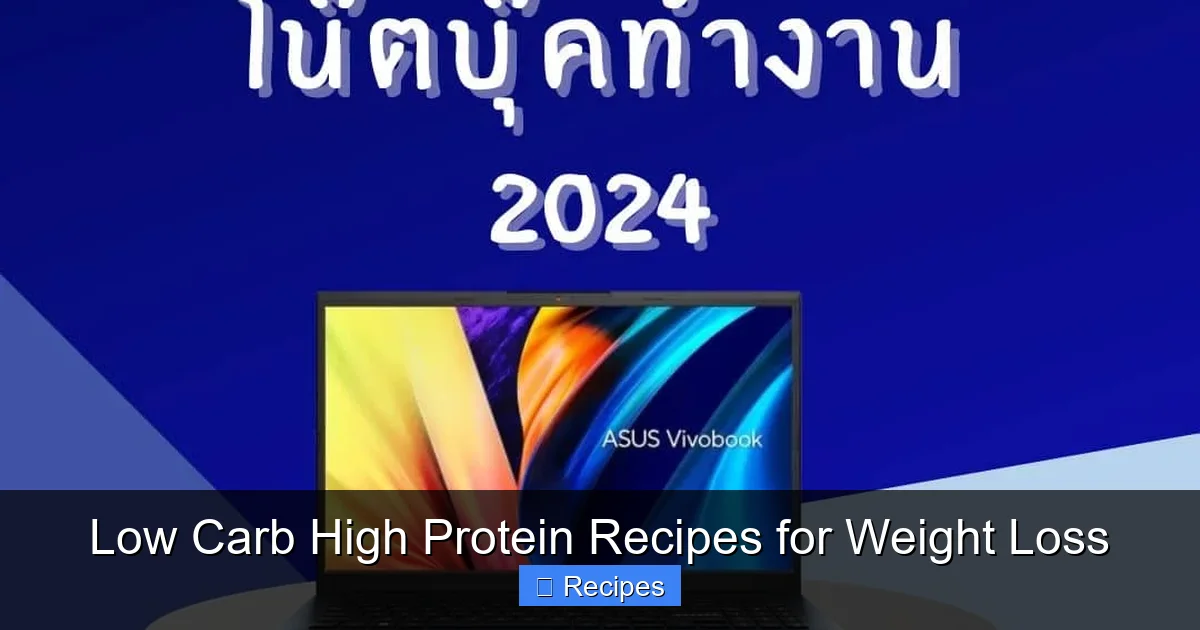 Low Carb High Protein Recipes for Weight Loss