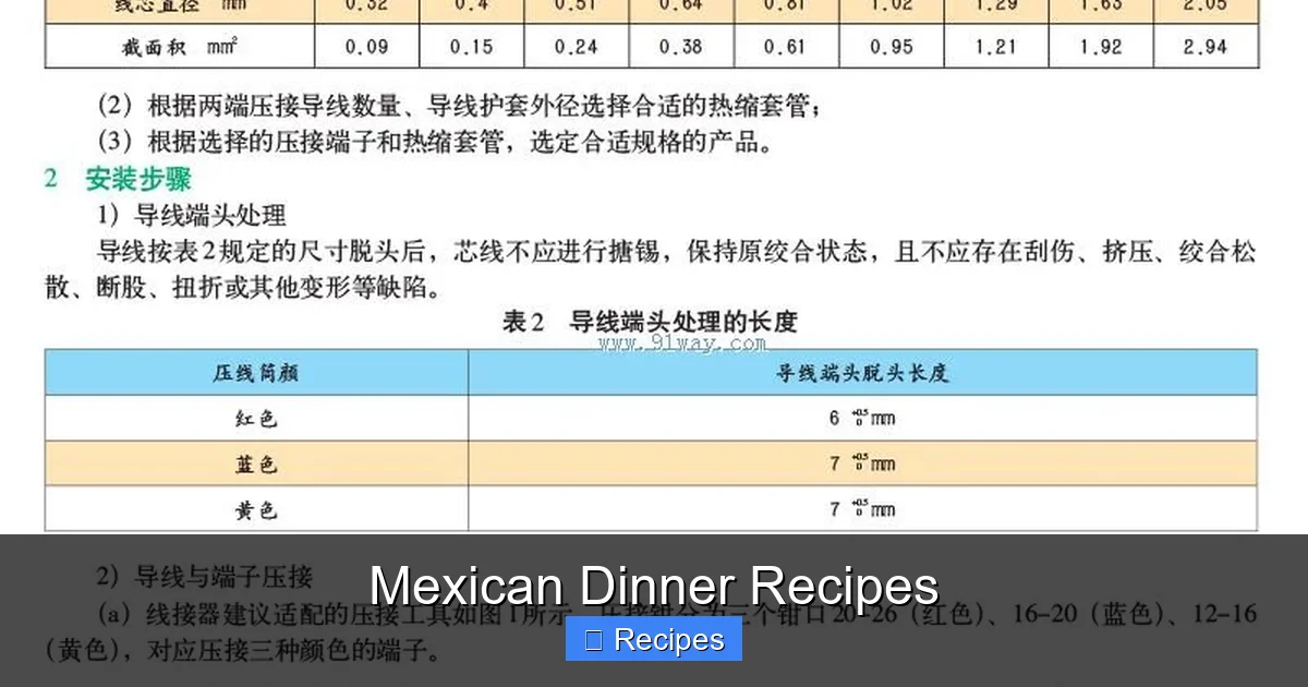 Mexican Dinner Recipes