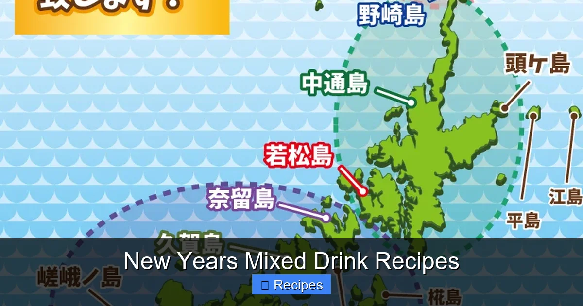New Years Mixed Drink Recipes