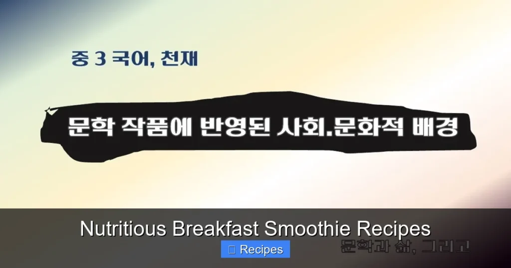 Nutritious Breakfast Smoothie Recipes Nutritious Breakfast Smoothie Recipes